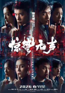 亚洲精品一区二区三区在线观看