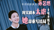 光头佬的外遇