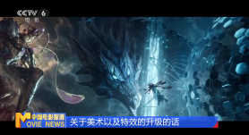 妻子的情人2